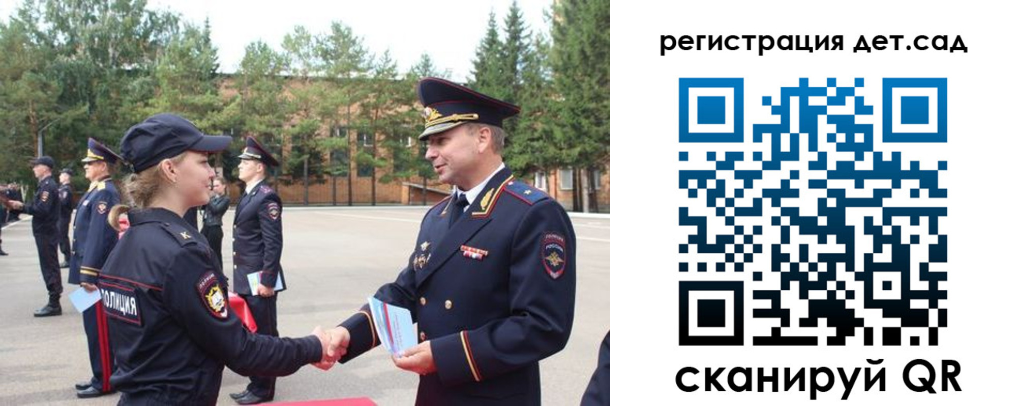 прописка в Советской Гавани