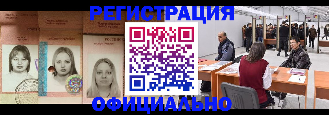 пропишу в квартире в Советской Гавани